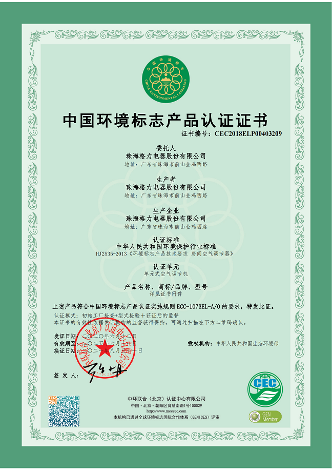 黄浦荣誉证书